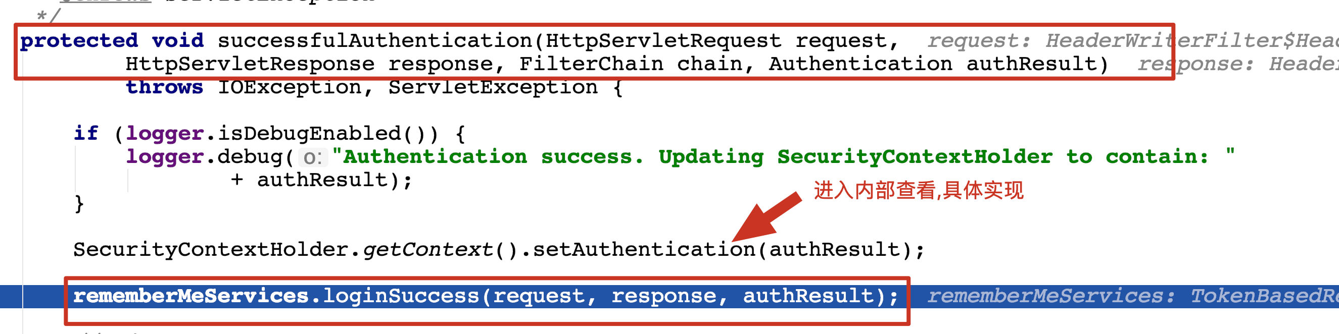 image-20200814184605516