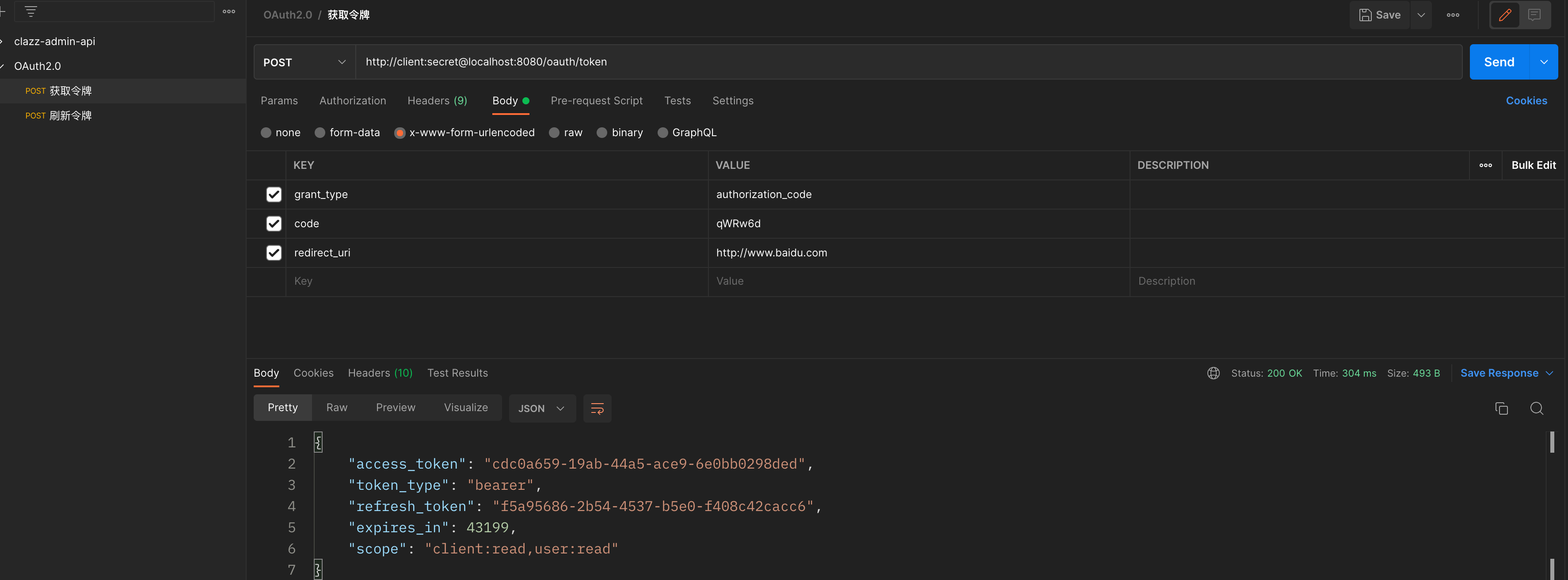 image-20220811212426451