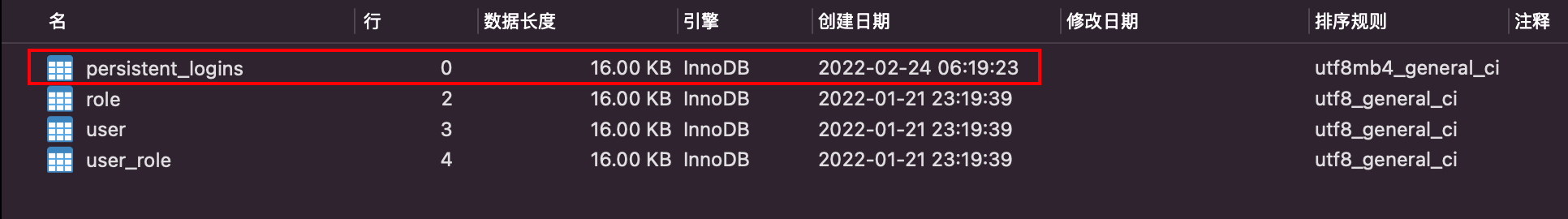 image-20220224142025628