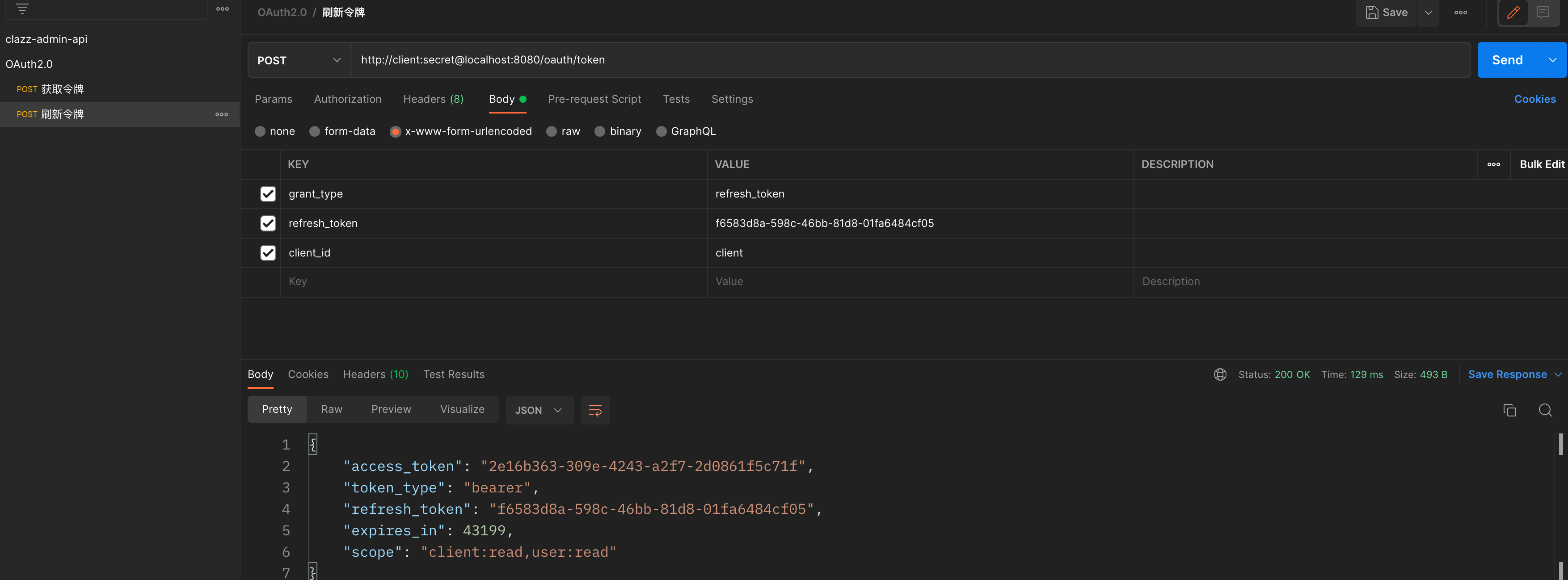 image-20220811212512798