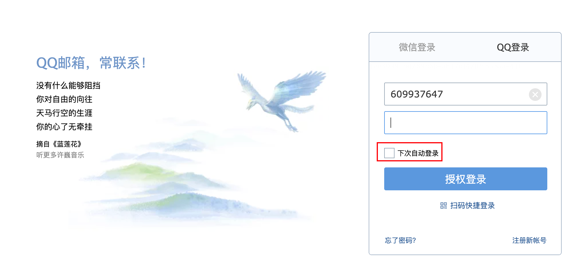 image-20220308185102746